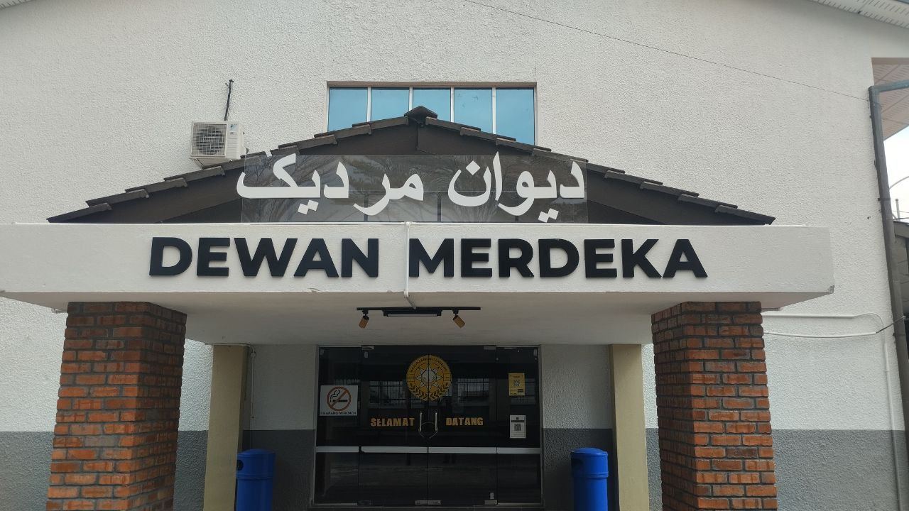 DEWAN MERDEKA